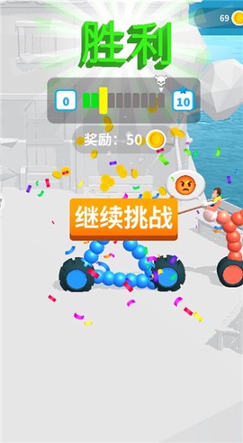 终极飞车战役[图5]