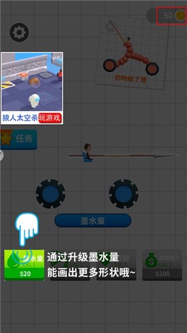 终极飞车战役[图6]