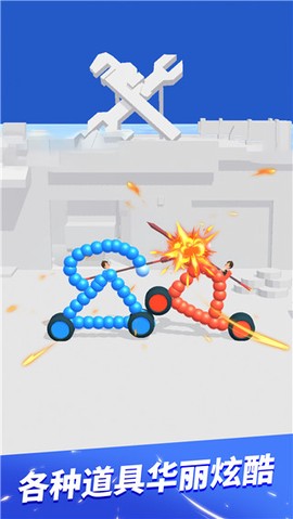 终极飞车战役截图2