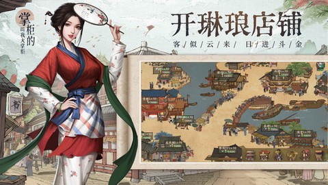吉祥客栈[图2]