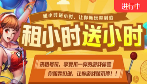 游易助手[图2]