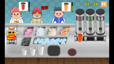 时光奶茶店[图4]