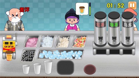 时光奶茶店截图1