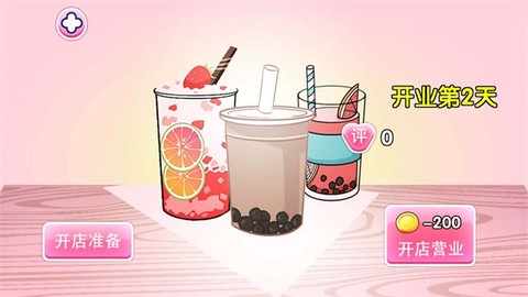 时光奶茶店截图3