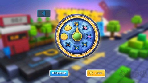 碰碰车大作战[图2]