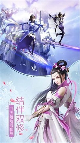 大主宰之山海镜3D截图2