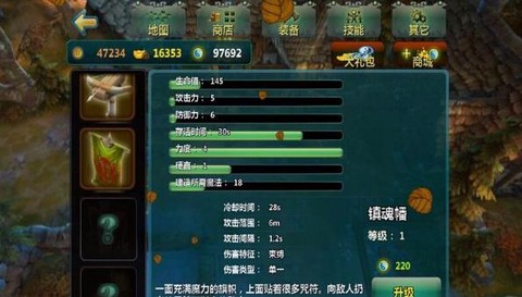 茅山异闻录截图2