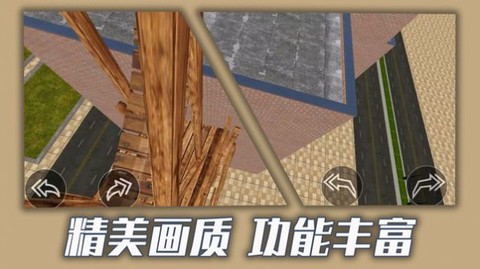 都市骑手传说截图1