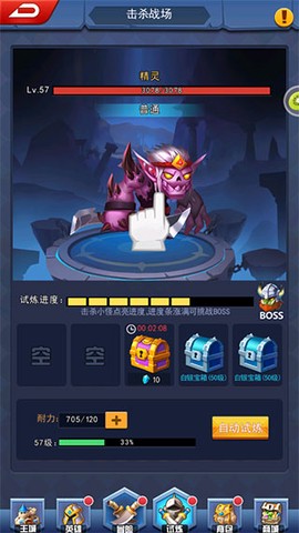 塔防纪元[图3]