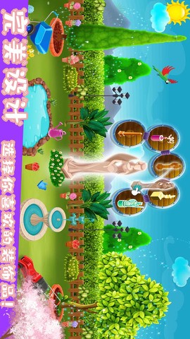梦幻家园装饰截图2