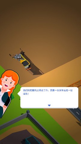 咱家有矿2[图3]