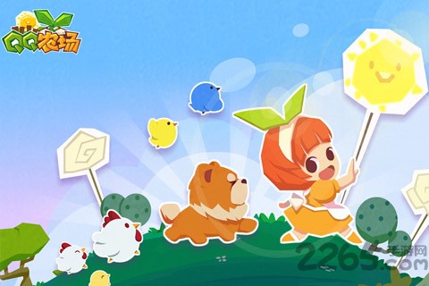 qq农场截图1