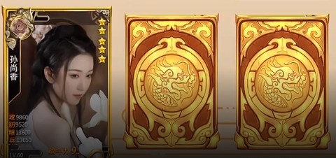 三国后宫团[图3]