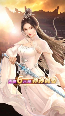 三国后宫团截图2