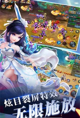 遮天诀截图2