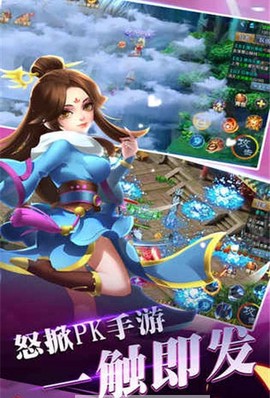 遮天诀截图3