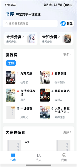 笔趣阁[图1]