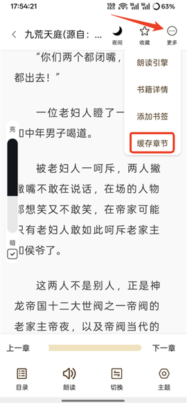 笔趣阁[图3]