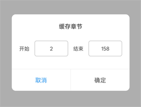 笔趣阁[图4]