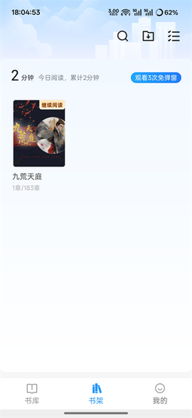 笔趣阁[图5]