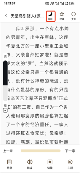 笔趣阁[图6]