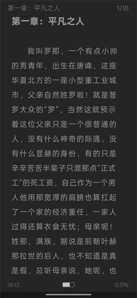 笔趣阁[图7]