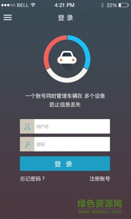 车查查截图2