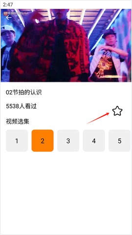 歌唱音调仪[图2]