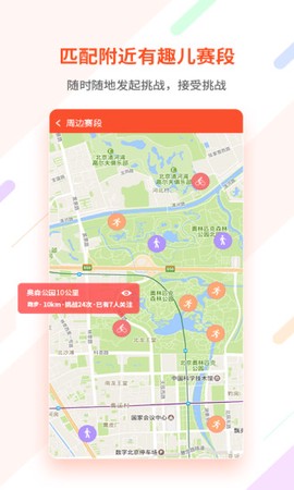 郁金香运动[图1]