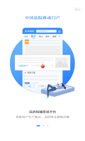 天平阳光[图1]