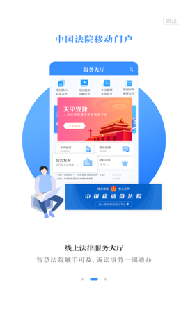 天平阳光[图2]