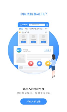 天平阳光[图3]