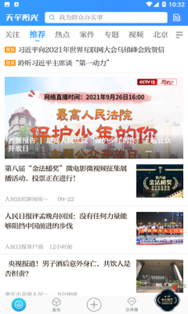 天平阳光[图4]
