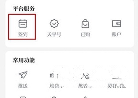 天平阳光[图10]