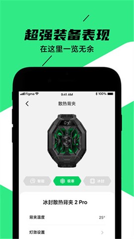 黑鲨装备箱图3