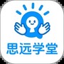 思远学堂