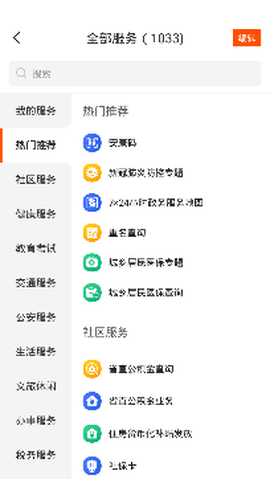 皖事通[图3]
