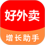 好外卖软件