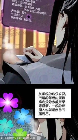 湿漫画app[图1]