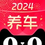天猫养车