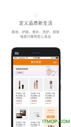 山海菁图2