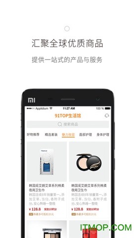 山海菁图3