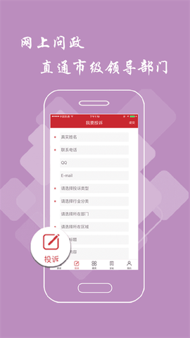 抚州头条截图2