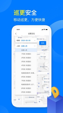 麒麟服务截图3