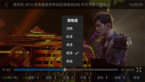 蜗牛云盘截图1