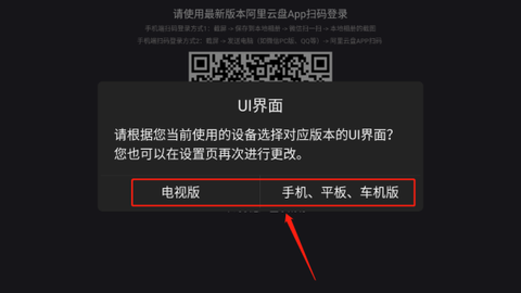 蜗牛云盘截图3