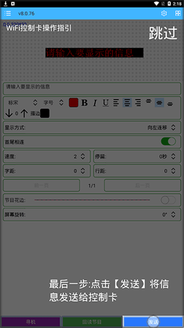 瑞合信Plus[图4]