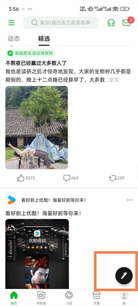 豆瓣[图1]