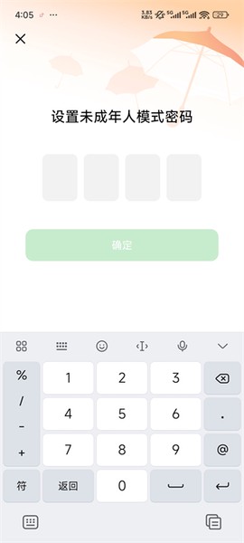 豆瓣[图7]