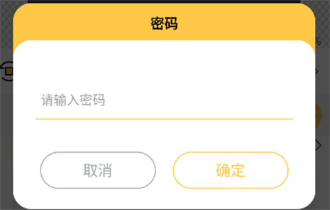 ledshow截图2